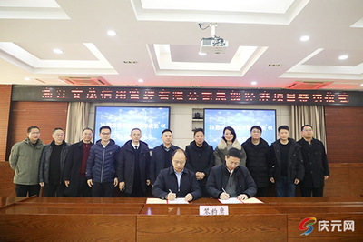 浙江文茂信用管理总部经济项目签约仪式举行